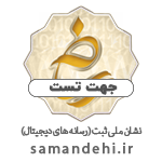 نشان ثبت