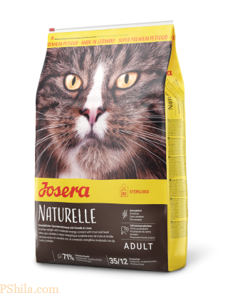 غذای گربه جوسرا مدل ناتورله (عقیم شده)