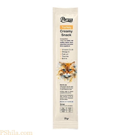 بستنی گربه پرسا با طعم بوقلمون