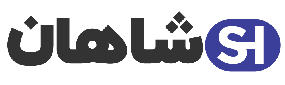 پشیله